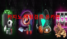 벨라벳먹튀