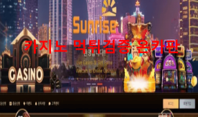 터키먹튀