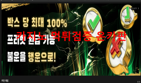 제국먹튀