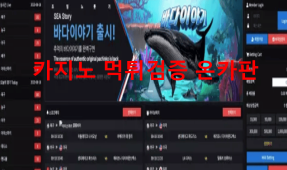 스마트시티먹튀