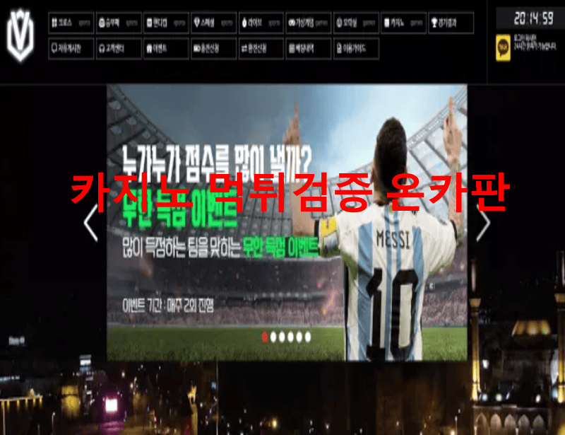 아이락스먹튀