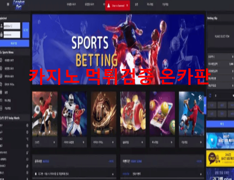 리그벳먹튀