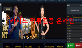 미엘르먹튀