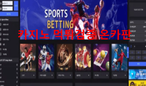 리그벳먹튀