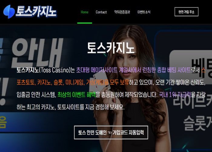 하드록 카지노