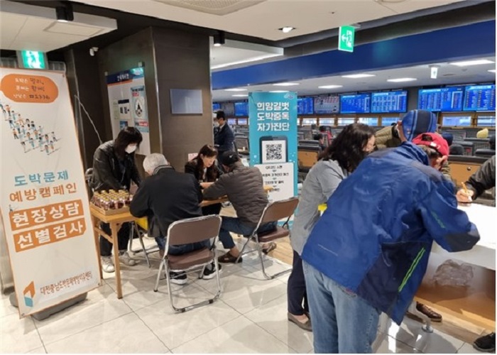 하드록 카지노