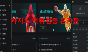 에스턴마틴먹튀