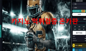 상품권먹튀