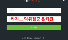 태율먹튀