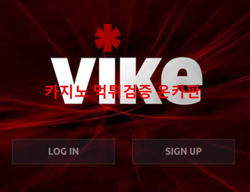 바이크먹튀