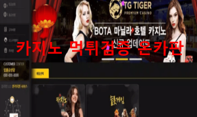 엘로라도먹튀