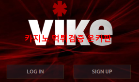 바이크먹튀