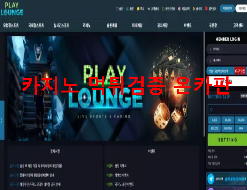 터키먹튀