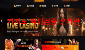 투데이슬롯먹튀