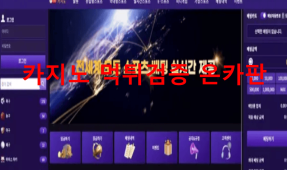 끼벳먹튀