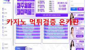 짝꿍먹튀