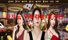 브루클린먹튀