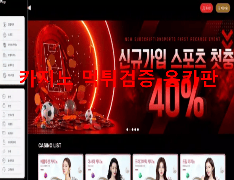 미슐랭먹튀
