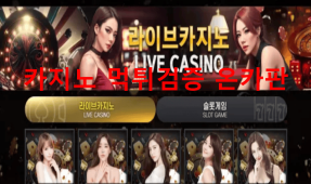 1942먹튀