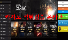 샴푸먹튀