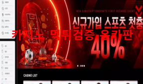 미슐랭먹튀