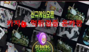 미다스먹튀