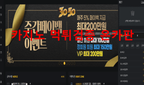 3050먹튀