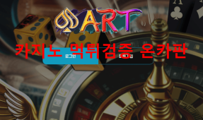 알트먹튀