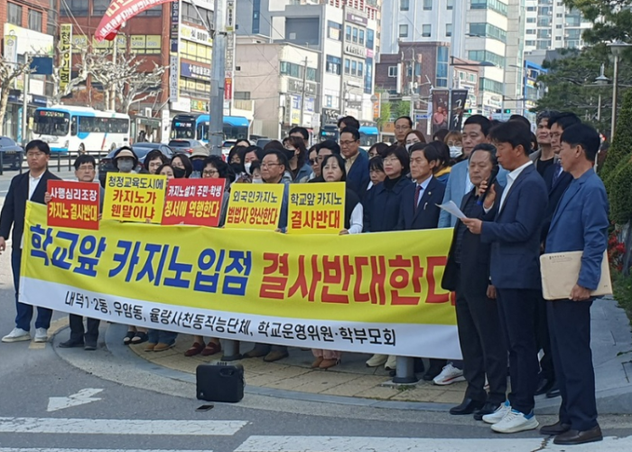 하드록 카지노
