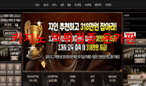 초콜릿먹튀