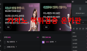 네임벨류먹튀