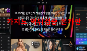 브라운먹튀