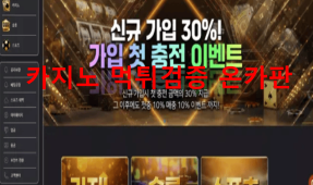 아바벳먹튀