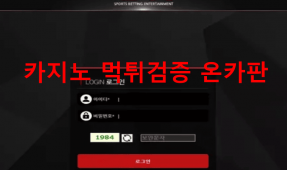 CNN먹튀