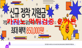놀이터먹튀
