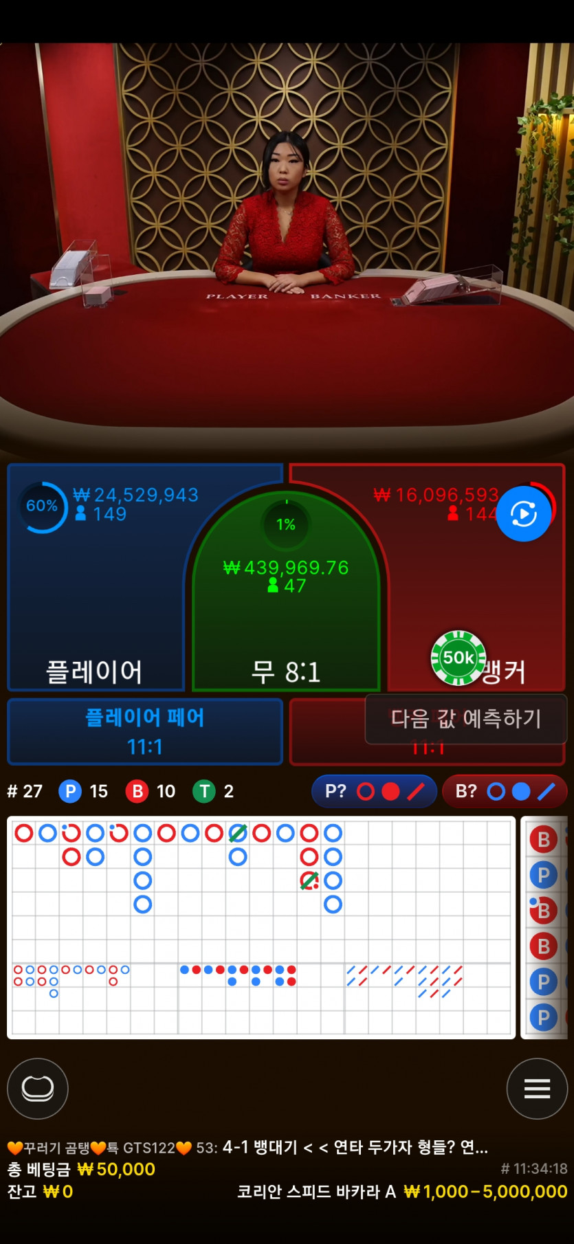 가독떨어짐.와 ..이걸 아디에 써야하나해서 노히우방으로 갖고와봄..(3)