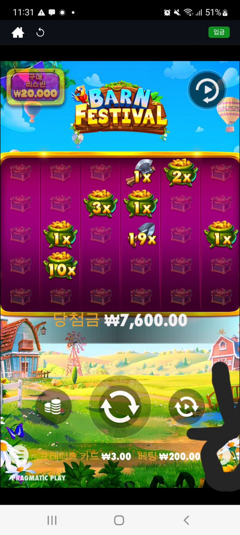 슬롯게임 게임규칙보는방법(0)