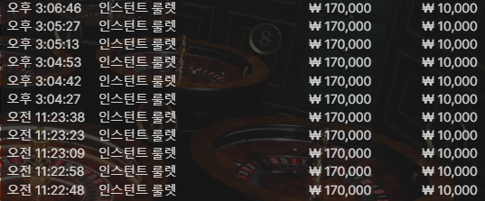 롤링 하는법 (룰렛)(1)