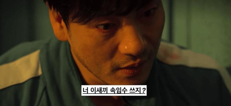 온라인 카지노에 조작이 있다면?(0)