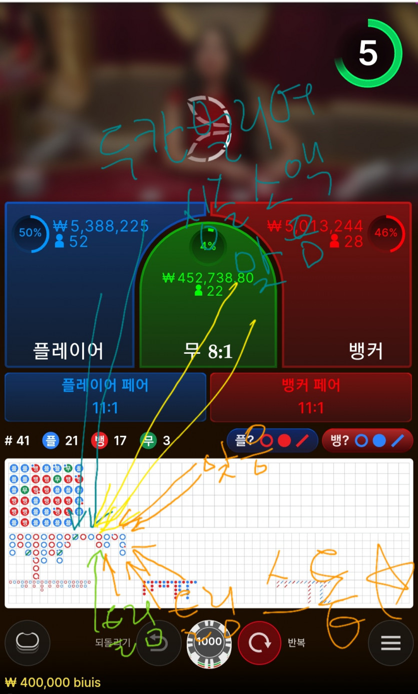 소액공략2 쓰다날렸는데 보충은담탄에 전에올린세컨공략 같이올려볼게요.(4)