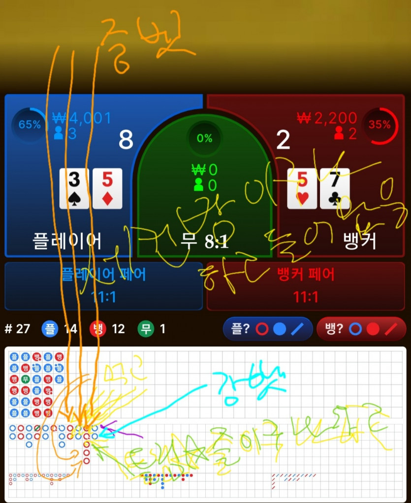 보충설명 사진첨부(3)