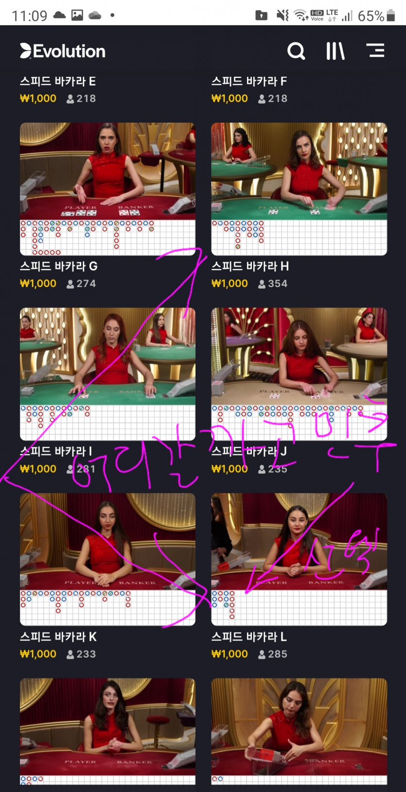 소액공략2 쓰다날렸는데 보충은담탄에 전에올린세컨공략 같이올려볼게요.(0)