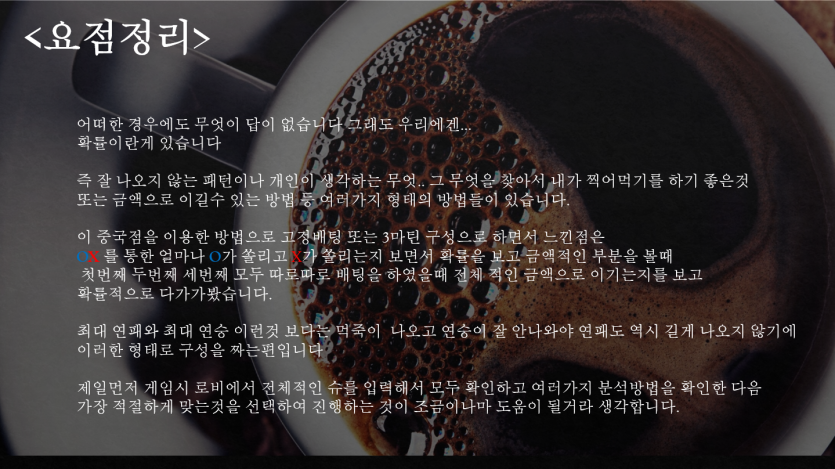 답은 없지만 괜찮다고 생각하여 공유 해볼게요(5)