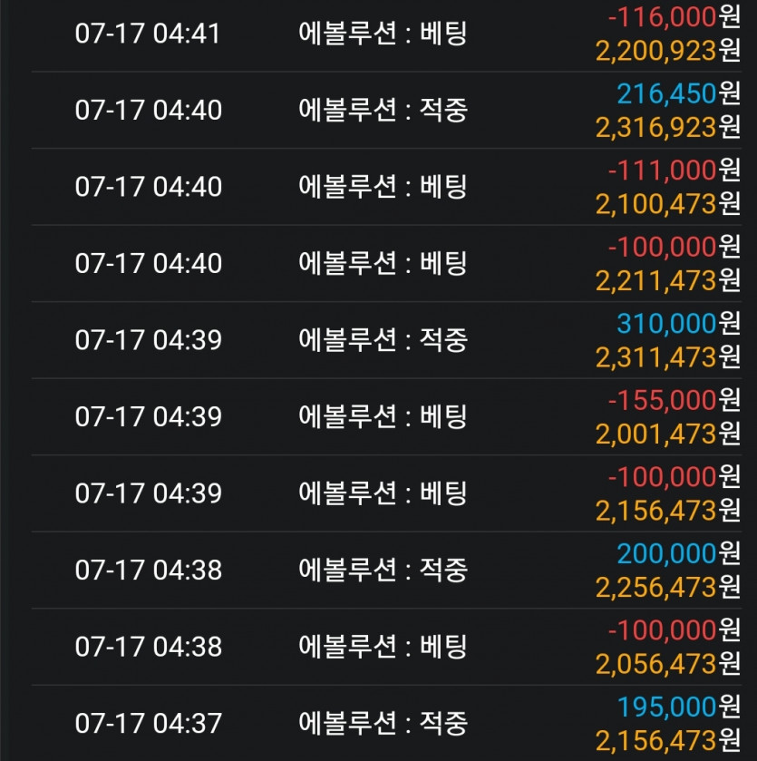바카라 노하우 7.&lt;윈컷&gt;(0)