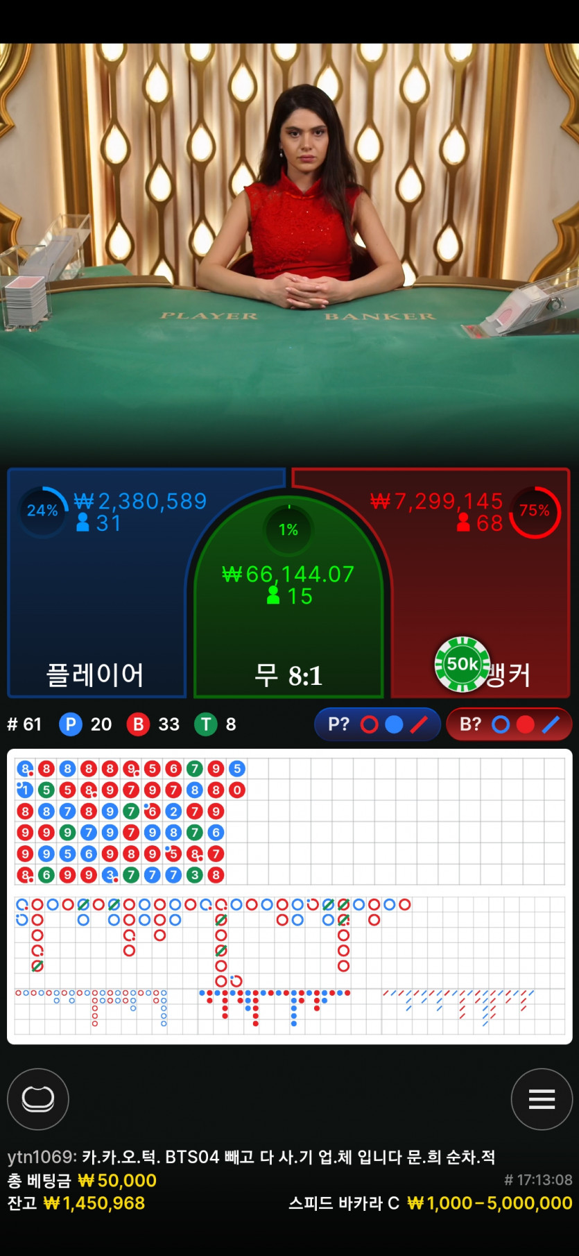 요즘밀고있는 자신있게 때려보는 강승부 배팅자리(5)