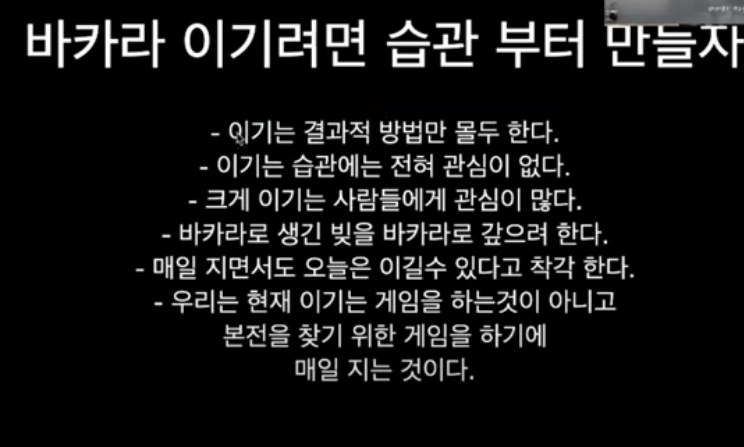 소소한 베팅...........이기는 습관은???(0)