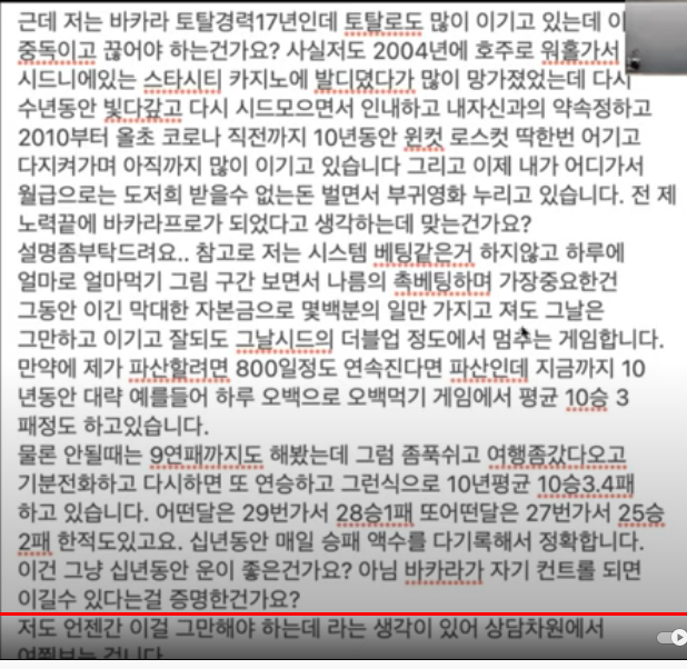 소소한 베팅...........이기는 습관은???(1)