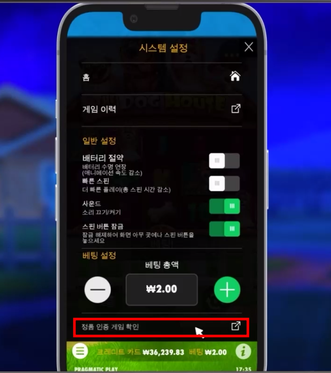 가짜 슬롯 사용 하면 X 되는 이유와 정가품 구분하는 방법(1)