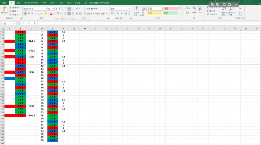 흥부가 놀부될때까지 7(3)