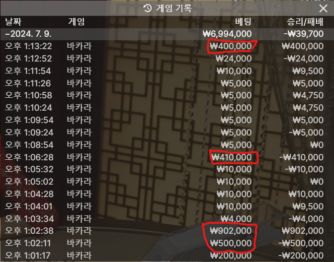 마틴농사꾼이 망하는과정 두번째(1)